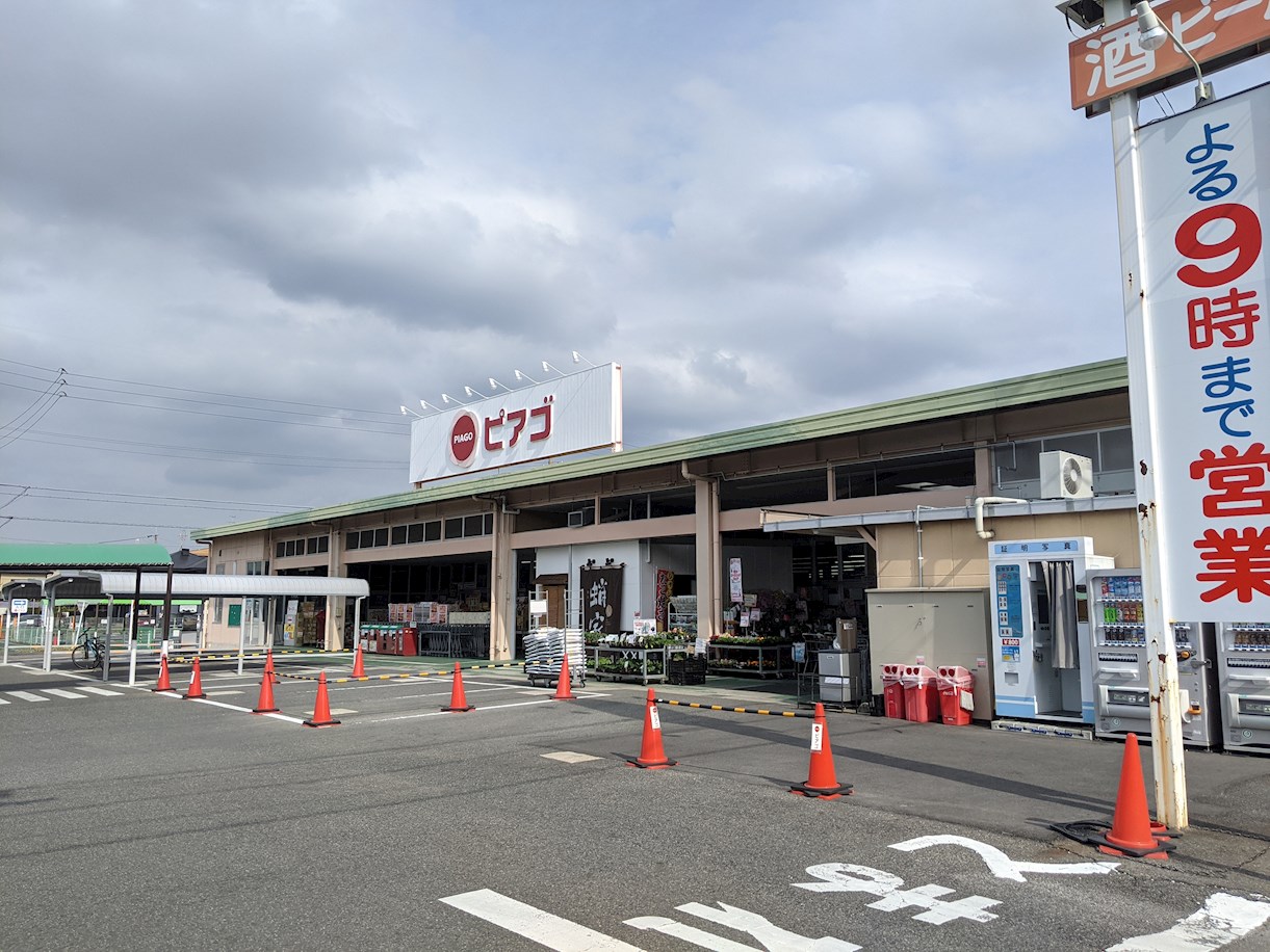セイフティ日比野 ピアゴ 西春店