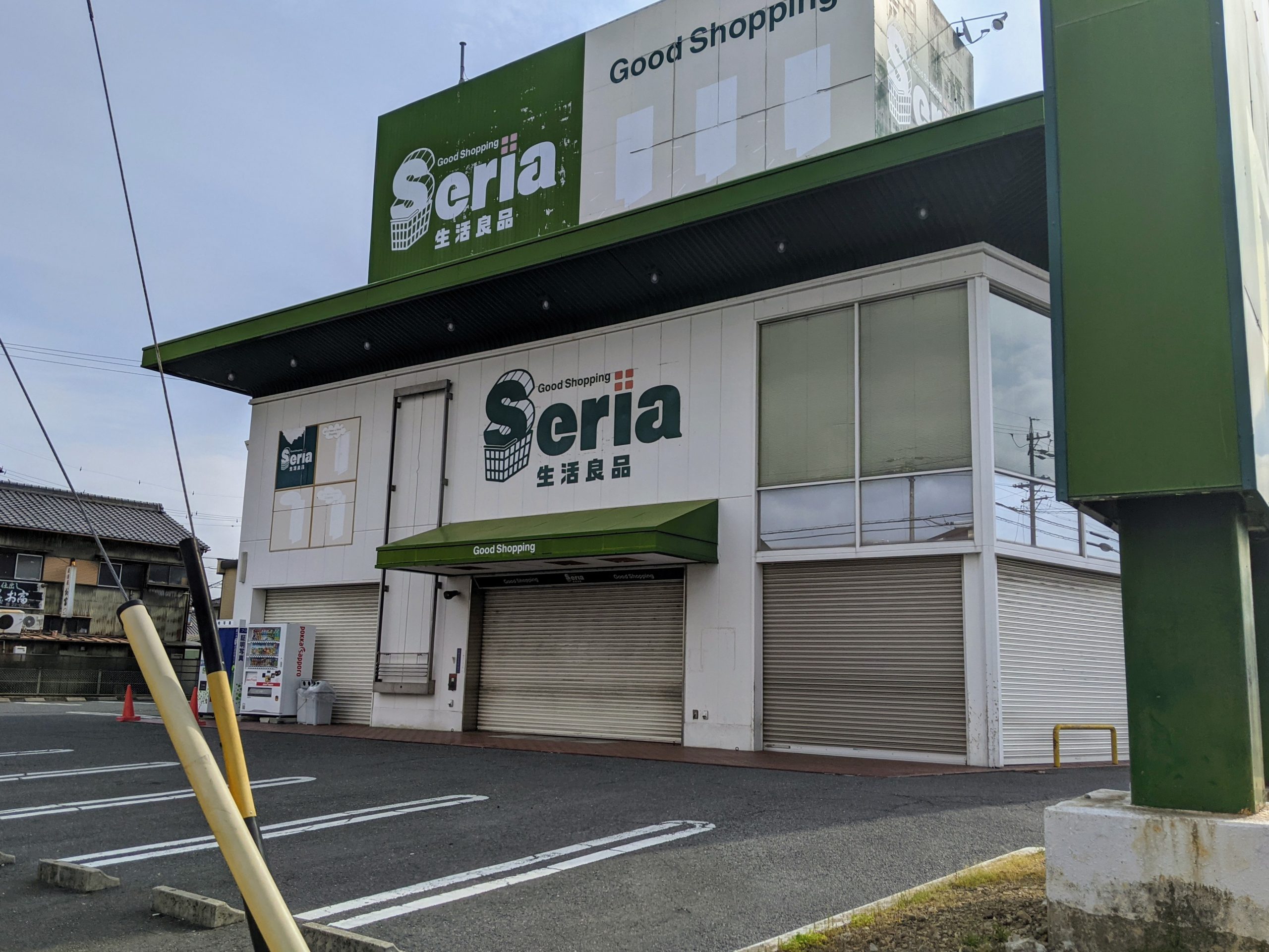 セイフティ日比野 ｾﾘｱ 西春店